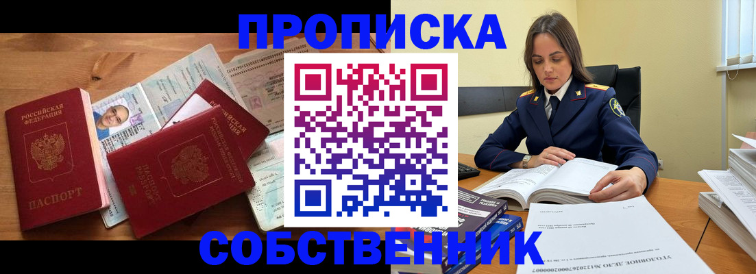 временная регистрация поиск в Талдоме